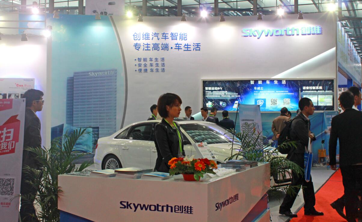 1458025263479778.jpg 汽车电子展.jpg